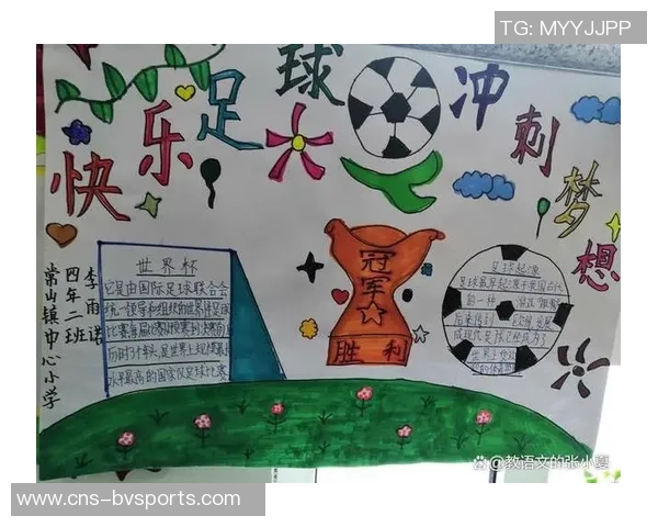 如何撰写足球小结作业以提高写作能力和分析水平的方法与技巧