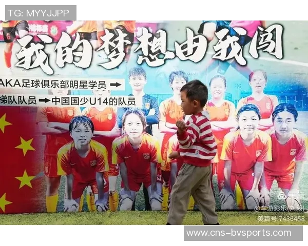 成都少儿足球俱乐部助力青少年成长培养足球人才的梦想之路